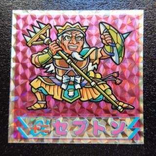 レアシール マイナーシリーズ 天雲王スーパーバウス - メルカリ