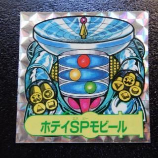 ۥƥӣХ⡼ӥʥå19ˡA