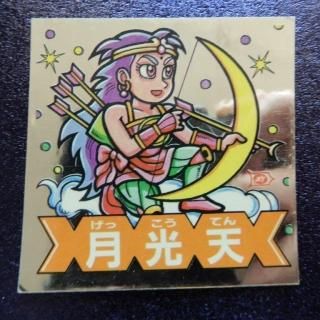 ドキドキ学園 - ビックリマンシールの買取・販売はDARKIES HOUSE