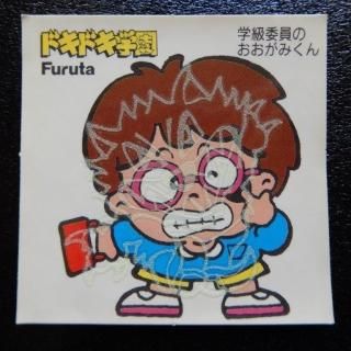 ドキドキ学園(レア物三点セット) ドキドキ学園 - ビックリマンシールの買取・販売はDARKIES HOUSE
