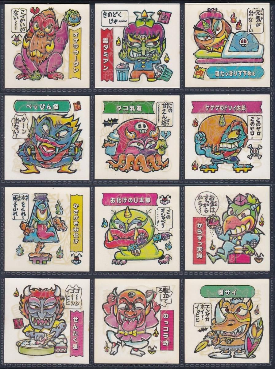 ドキドキ学園5弾 妖怪30種コンプ 【S～B】 - ビックリマンシール