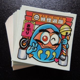 アタック8　開運＆妖怪38/40種セット　【S〜B】