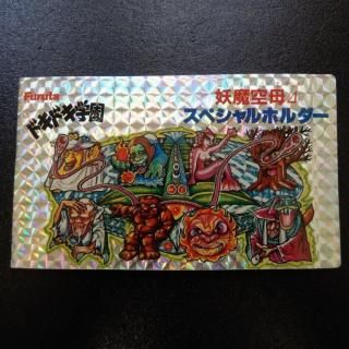 쥹ڥۥ磻ɥܥۥʥɥ/å18