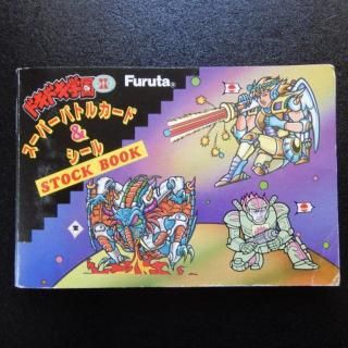 ѡХȥ륫ɡ롡ȥå֥åʥɥ/å21