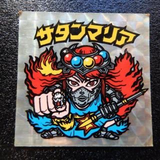 チョコ版ヘッド(1～11弾) - ビックリマンシールの買取・販売は