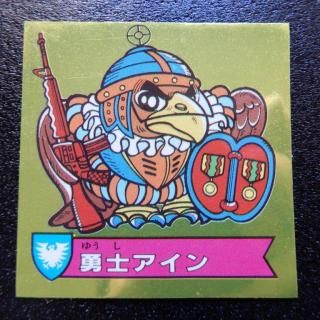 高額落札商品をご紹介します！】 ロッテ 旧ビックリマン チョコ