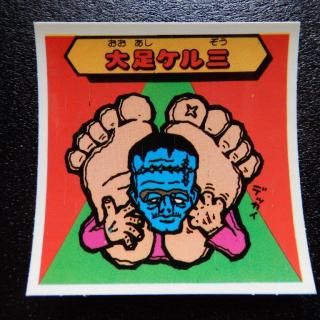 秘伝忍法帳 - ビックリマンシールの買取・販売はDARKIES HOUSE