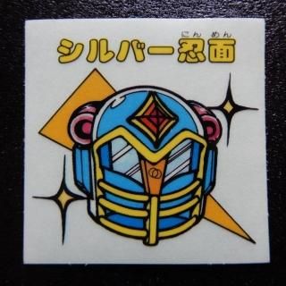 その他各種族 - ビックリマンシールの買取・販売はDARKIES HOUSE