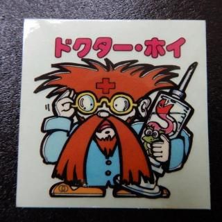 ビックリマン 怪士ドレアレス Can you complete the Bikkuriman Densetsu 10 chocolate set