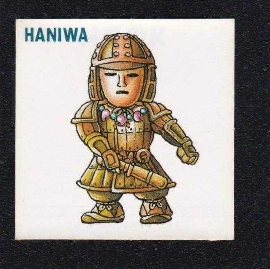 ハニワ（ネクロス3） 【A】 - ビックリマンシールの買取・販売は