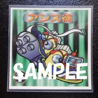 0～11弾 - ビックリマンシールの買取・販売はDARKIES HOUSE