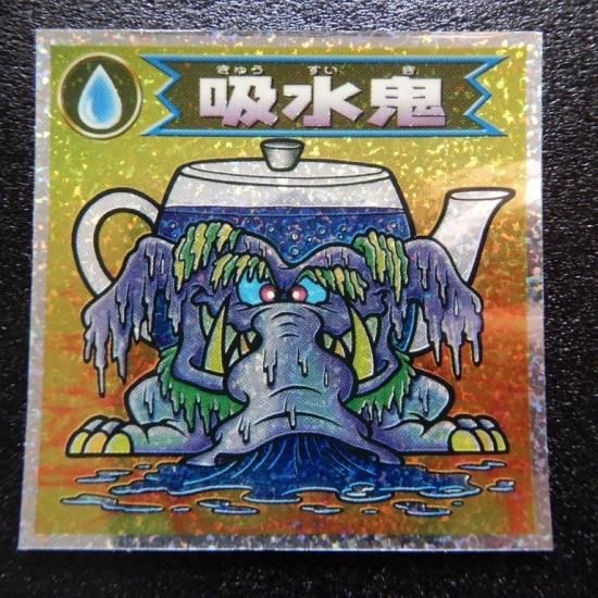 ビックリマンシール 防水下降 ビックリマン2000 1弾 防水下降(裏書違い