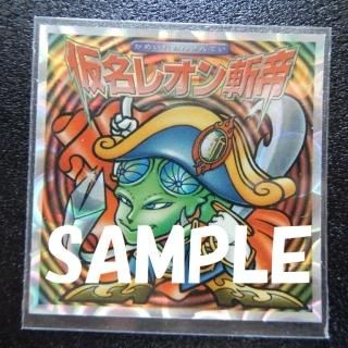 旧ビックリマン 後期多数有　価格相談その他可能　状態普通以上200枚以上あります i-img1200x1200-