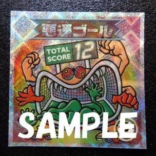 12弾・アートコレクション - ビックリマンシールの買取・販売は