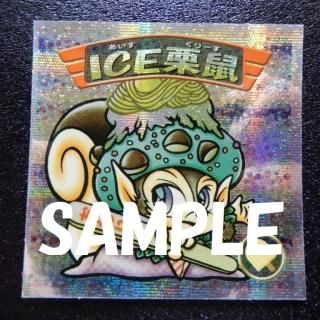 ICE͡12P S