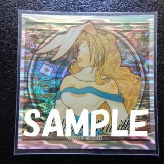 Alphonse Vanillaʥȥ쥯P