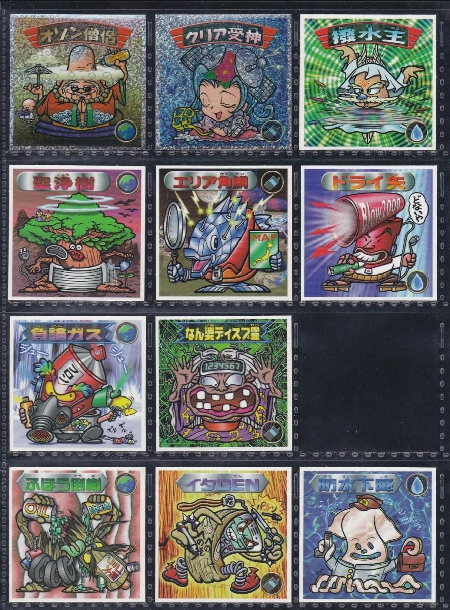ビックリマン2000 0弾23/24種セット 【S】 - ビックリマンシール