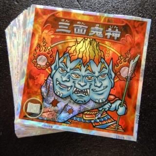 コンプセット - ビックリマンシールの買取・販売はDARKIES HOUSE コンプセット - ビックリマンシールの買取・販売はDARKIES HOUSE