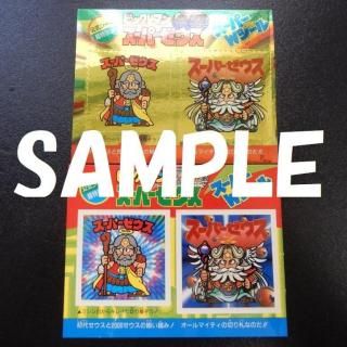 ӥåޥ2000ɴ°2糧å