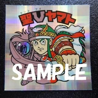 Amazon.co.jp: ビックリマンシール BMFOREVER デビルハード 228