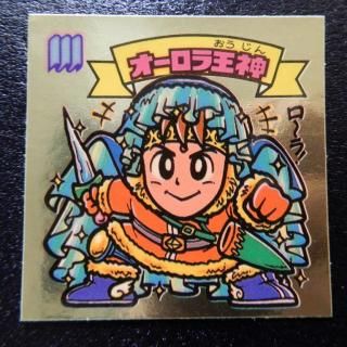 旧ビックリマンシール - ビックリマンシールの買取・販売は