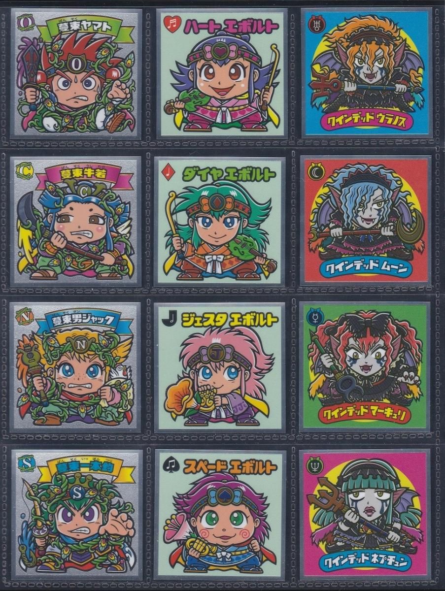 悪魔vs天使シール36弾 33種コンプ - ビックリマンシールの買取