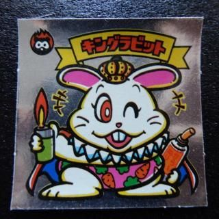 アイス版天使(1～11弾) - ビックリマンシールの買取・販売はDARKIES