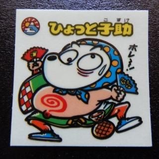 ҤäȻҽʾ岼Х̵ǡˡS