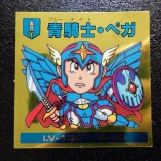 マーメイドバトル騎士 - ビックリマンシールの買取・販売は マーメイドバトル騎士 - ビックリマンシールの買取・販売は