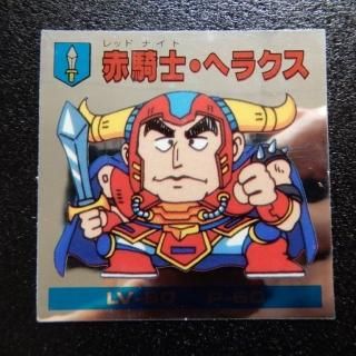 マーメイドバトル騎士 - ビックリマンシールの買取・販売は