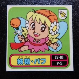 美品　保護シール付　大判　バトル騎士シール　ブリーザ 美品 保護シール付 大判 バトル騎士シール ブリーザ｜その他