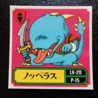 Υåڥ饹ʥޡᥤ1ˡA