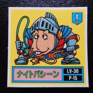 ʥȥѥ/΢󥸡ʥޡᥤ2ˡS