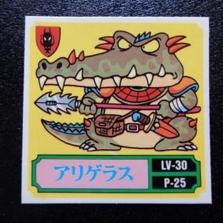 ꥲ饹/΢󥸡ʥޡᥤ3ˡS