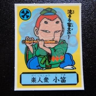 ڿͽ ū/׭ʤäѤ2ˡA