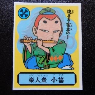 ڿͽ ū/׭ʤäѤ2ˡS