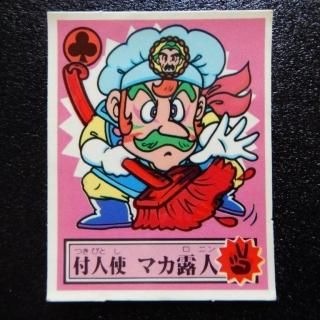 տͻ ޥϪ͡ʤäѤ5ˡB