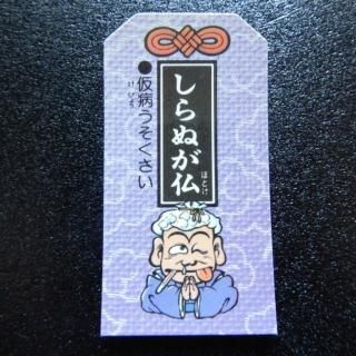 こまったときのガムだのみ 12枚セット こまったときのガムだのみ 12枚セット