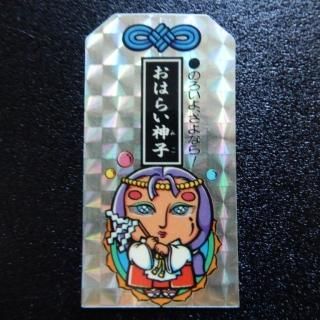 Ϥ餤/ͳѥץꥺʥΤ3ˡA