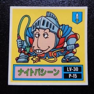 ʥȥѥ/΢ʸʥޡᥤ2ˡA