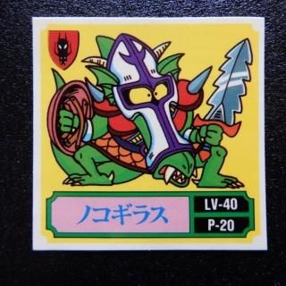 Υ饹/΢ʸʥޡᥤ2ˡS