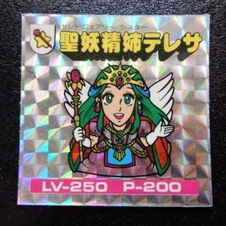 Хƥ쥵/΢ʸʥޡᥤ2ˡS