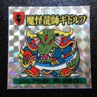 ζեɥ/΢ʸʥޡᥤ2ˡS