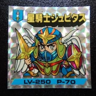 【2024】お歳暮・冬ギフト | 高島屋オンラインスト 4～6弾・当り他 - ビックリマンシールの買取・販売はDARKIES その他