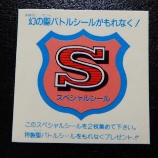 ڥ륷S/΢ʸʥޡᥤ/ˡS