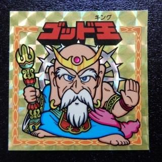 Amazon.co.jp: 謎の店 謎のジパング伝説 -秘蔵版- 8周年記念