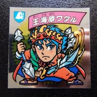 謎のジパング伝説 - ビックリマンシールの買取・販売はDARKIES HOUSE(ダーキーズハウス)