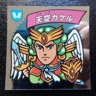 謎のジパング伝説 - ビックリマンシールの買取・販売はDARKIES