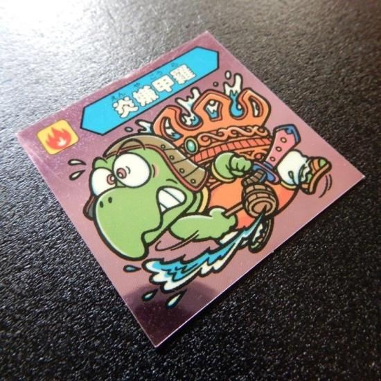 謎のジパング伝説　炎嫌甲羅 謎のジパング伝説 炎嫌甲羅