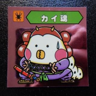 謎のジパング伝説 - ビックリマンシールの買取・販売はDARKIES
